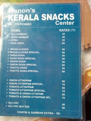 Menons Kerela Shops