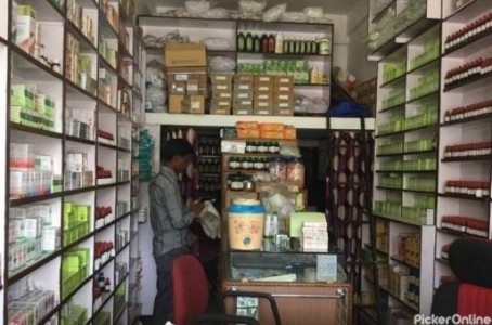 Patil Homoeo Pharmacy