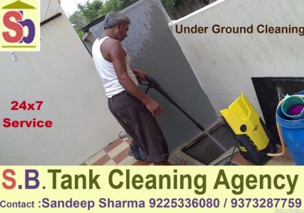 S.B.Tank Cleaning Agency