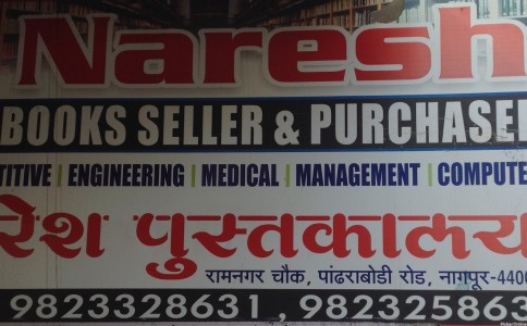 Naresh Book Stores