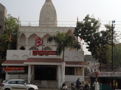 Shree Gajanan Maharaj Mandir