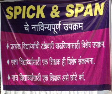 Speak And Span Convent