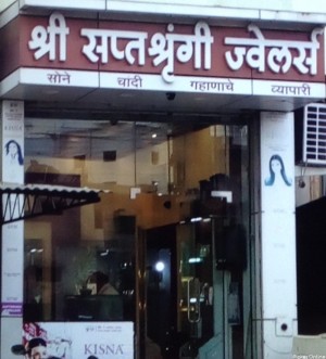 Shree Saptshrungi Jewellers