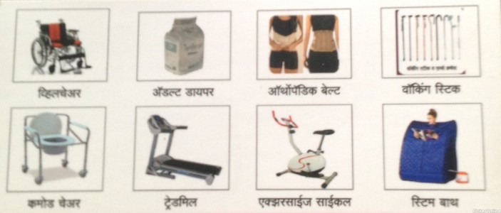 Healthcare Equipment Accessories