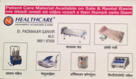 Healthcare Equipment Accessories