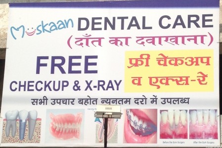 Muskaan Dental Care