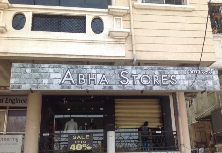 Abha Stores