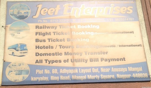 Jeet Enterprises