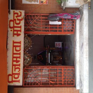 Vijaya Mata Mandir