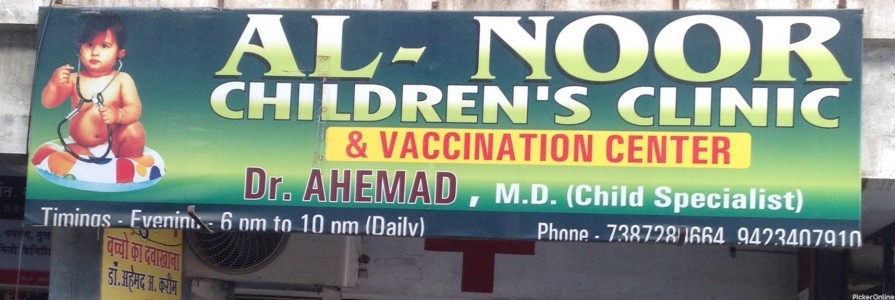 Al-Noor Children Clinic