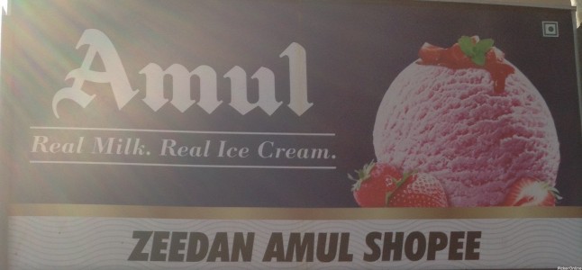 Zeedan Amul Shop