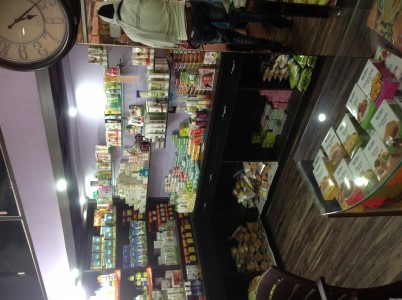 Pahal Plaza Ayurvedic Medicine Shop