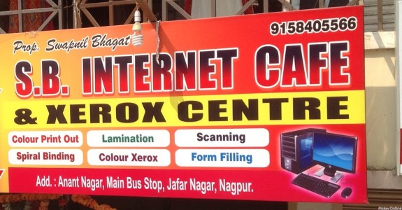 S.B.Internet Cafe