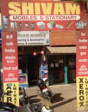 Shivam Mobiles And Stationers