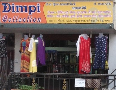 Dimpi Collection