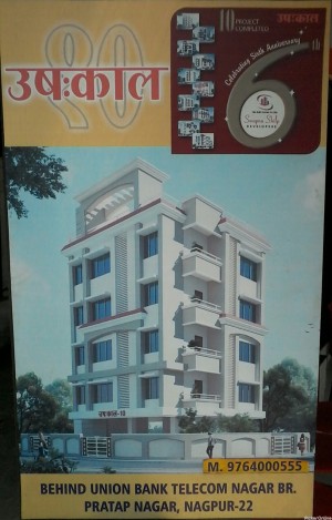 Swapna Shilpa Developers