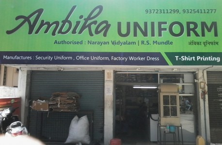 Ambika Uniform