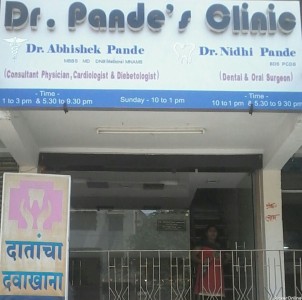Dr Pande's Clinic