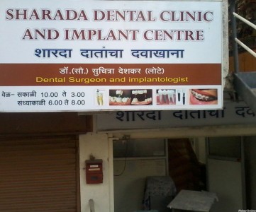 Sharda Dental Clinic and Implant Centre