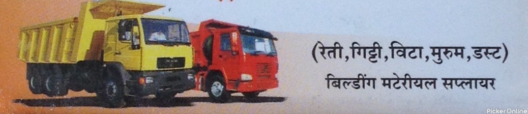 Samay Transport