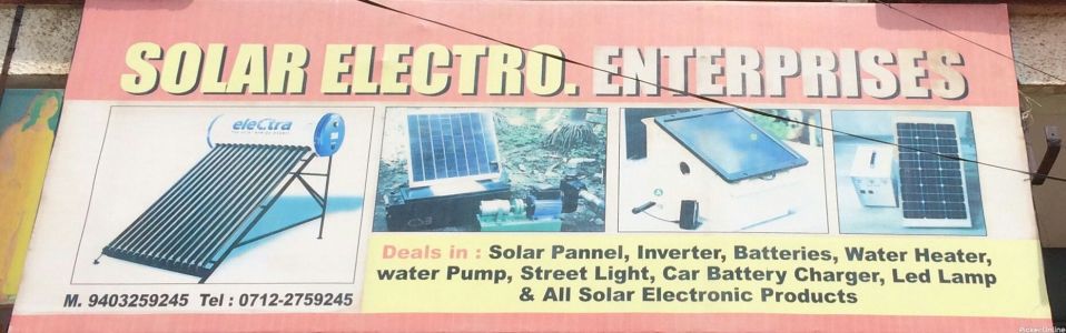 Solar Electronic Enterprises
