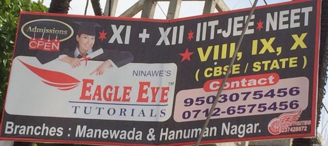 Eagle Eye Tutorial