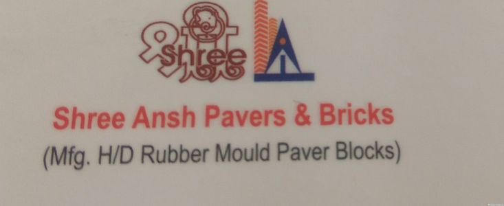 Shree Ansh Pavers & Bricks