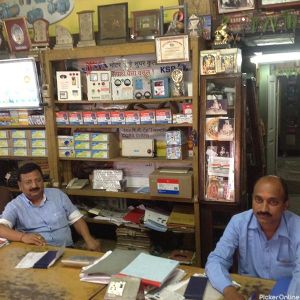 Shree Shyam Mill Stores