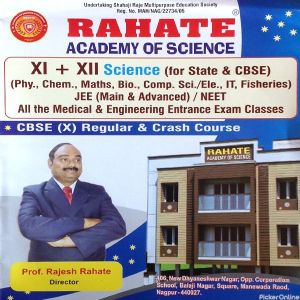 Rahate Academy Of Science