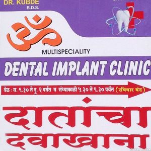 Om Multispeciality Dental Implant Clinic