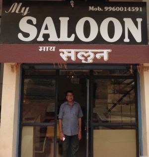 My Saloon