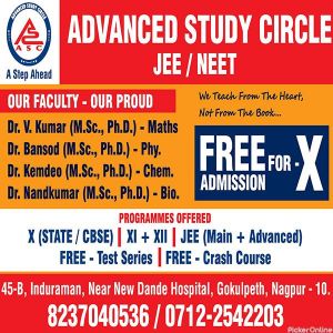 Advanced Study Circle