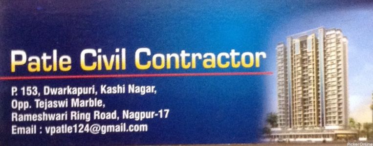 Patle Civil Contractor