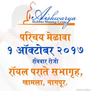 Aishwarya Buddhist Marriage Centre