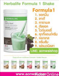 HerbaLife Nutrition Club