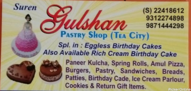 Gulshan Cake