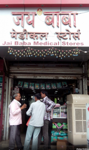 Jai Baba Medical Store