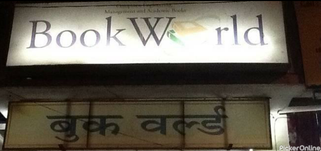 Book World Shop
