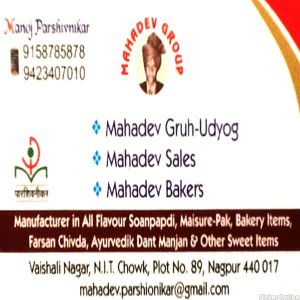 Mahadev Group