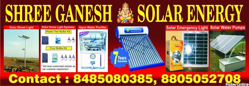 Shree Ganesh Solar Energy