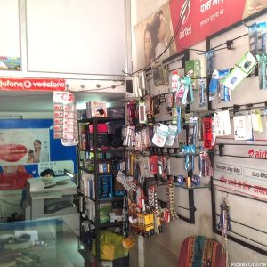 Aman Mobile Shop