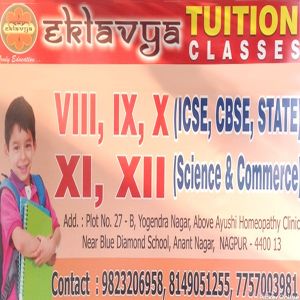 Eklavya Tuition Classes