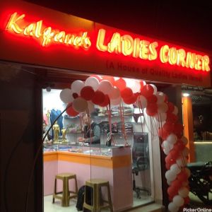 Kalpana's Ladies Corner