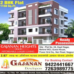 Shree Gajanan Builders And Developers