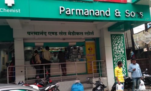 Paramanand and sons
