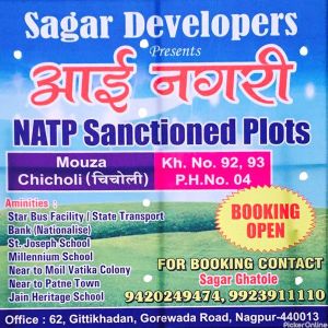 Sagar Developers and Builders