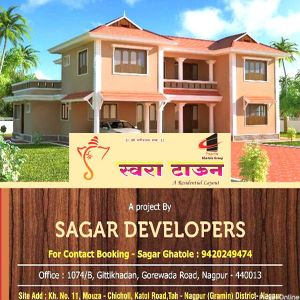 Sagar Developers and Builders