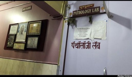 Abhinav Multispecality Clinic