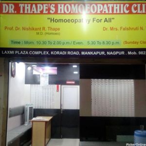 Dr. Thape's Homoeopathy Clinic