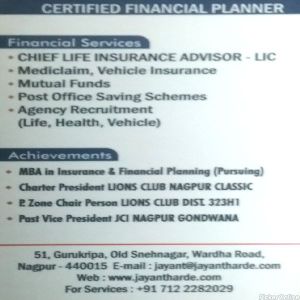 Gurukrupa Life Insurance And Investment